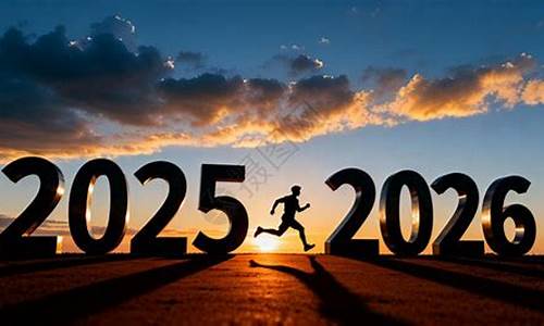 《2026展望：Polymarket USD引领稳定币新纪元》